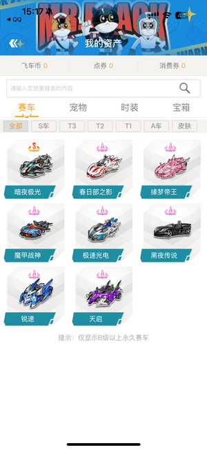 尤其是针对 尤其是针对