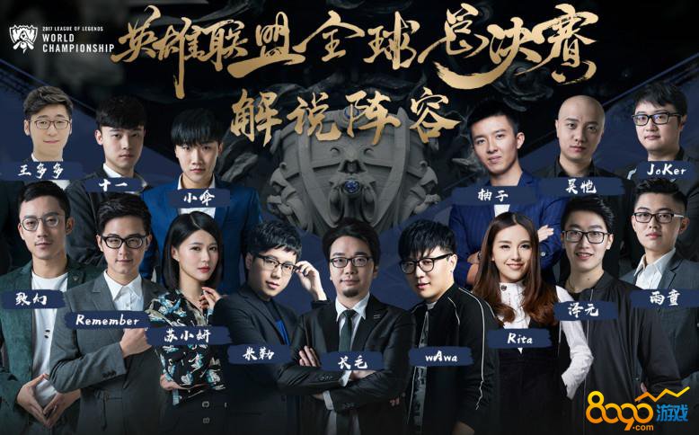 对手回缩后